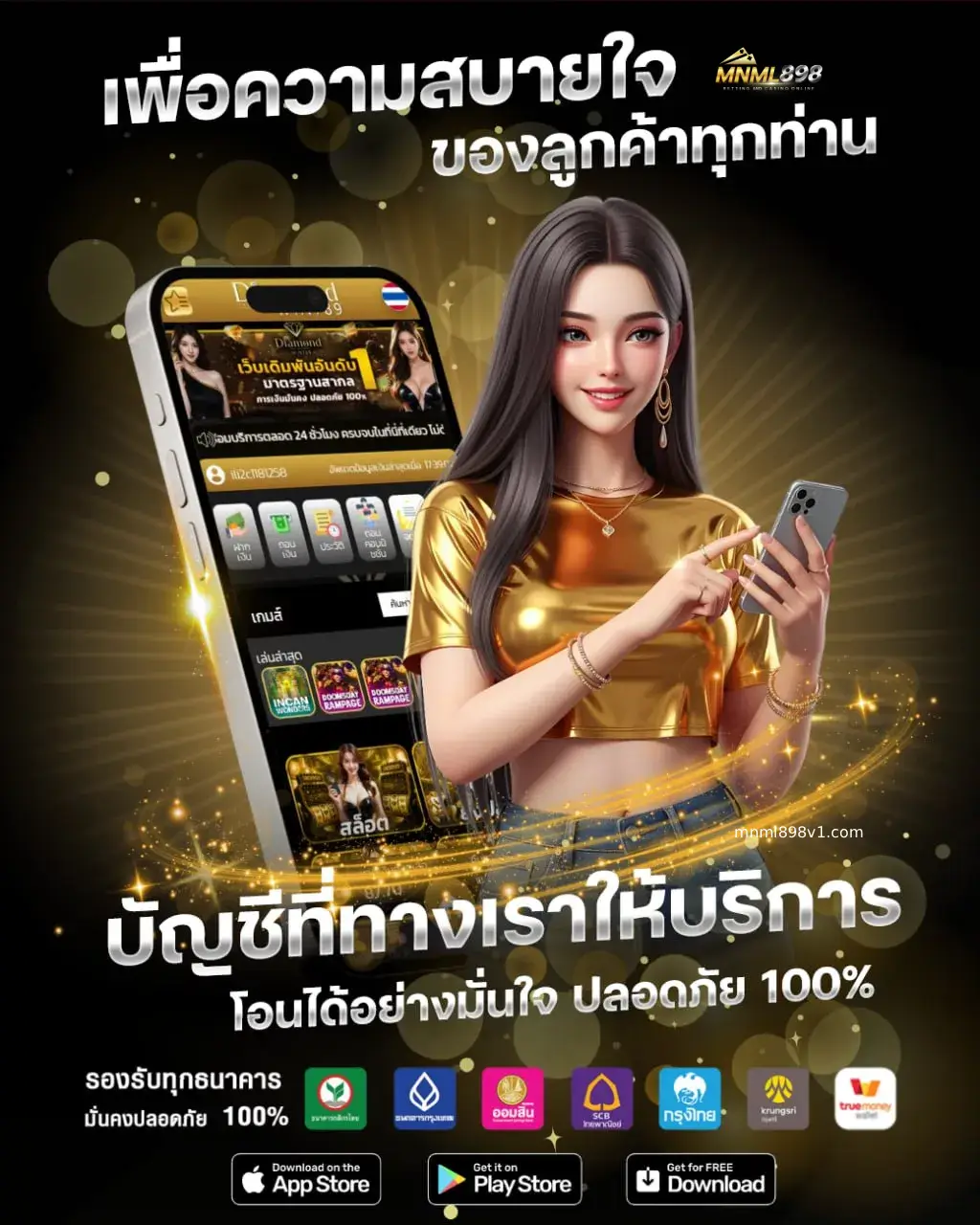 MNML898